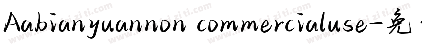 Aabianyuannon commercialuse字体转换